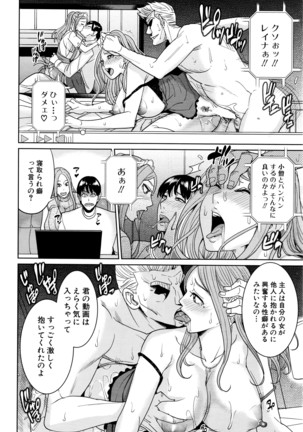 COMIC Mugen Tensei 2016-04 Page #15