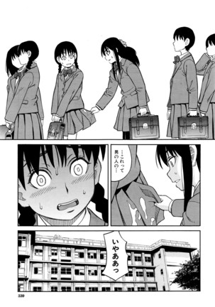 COMIC Mugen Tensei 2016-04 Page #338