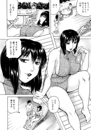 COMIC Mugen Tensei 2016-04 Page #375