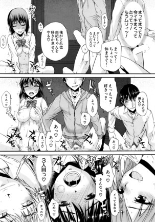 COMIC Mugen Tensei 2016-04 Page #316