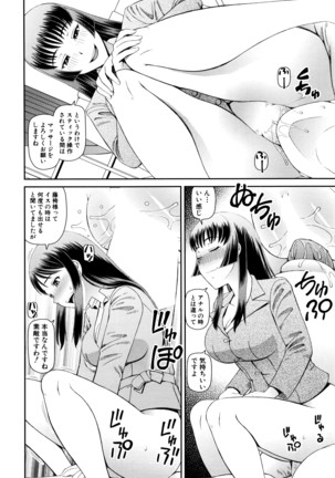 COMIC Mugen Tensei 2016-04 Page #221