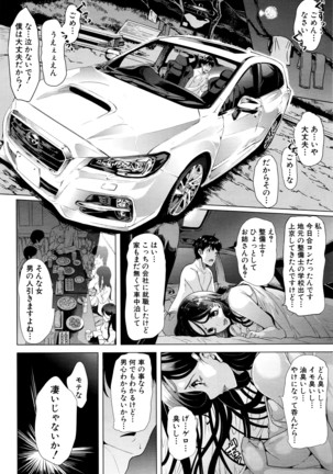 COMIC Mugen Tensei 2016-04 Page #453