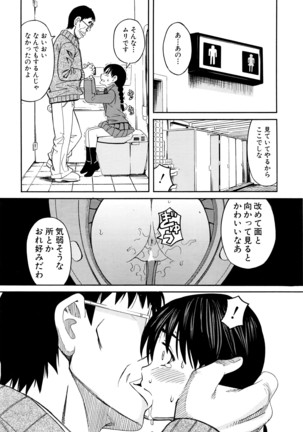 COMIC Mugen Tensei 2016-04 Page #353