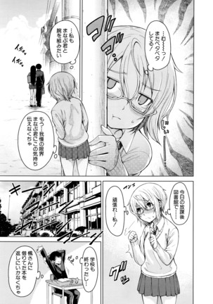 COMIC Mugen Tensei 2016-04 Page #258
