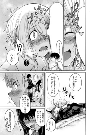 COMIC Mugen Tensei 2016-04 Page #268