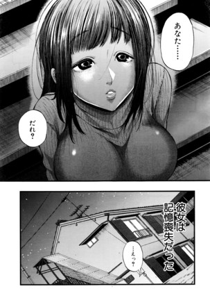 COMIC Mugen Tensei 2016-04 Page #492
