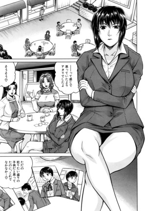 COMIC Mugen Tensei 2016-04 Page #368