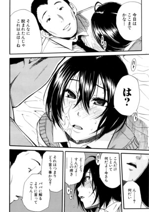 COMIC Mugen Tensei 2016-04 Page #145