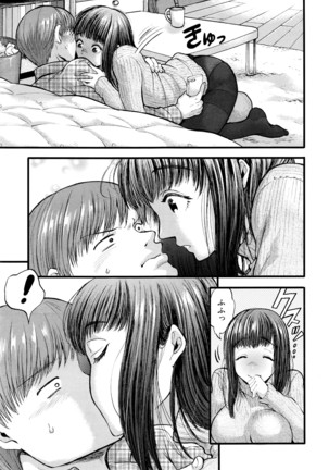 COMIC Mugen Tensei 2016-04 Page #496