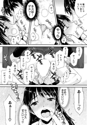 COMIC Mugen Tensei 2016-04 Page #309