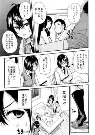 COMIC Mugen Tensei 2016-04 Page #114
