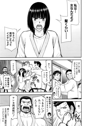 COMIC Mugen Tensei 2016-04 Page #176