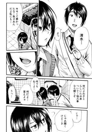 COMIC Mugen Tensei 2016-04 Page #123
