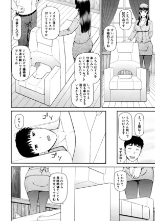 COMIC Mugen Tensei 2016-04 Page #209