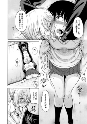 COMIC Mugen Tensei 2016-04 Page #267
