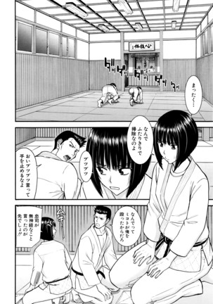COMIC Mugen Tensei 2016-04 Page #177