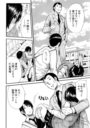 COMIC Mugen Tensei 2016-04 Page #127