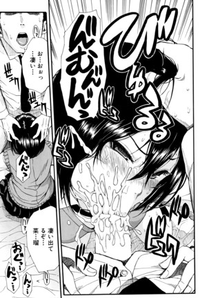 COMIC Mugen Tensei 2016-04 Page #142