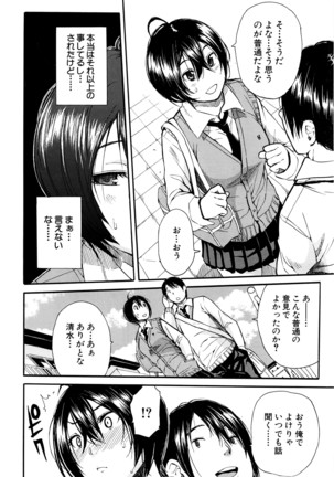 COMIC Mugen Tensei 2016-04 Page #125
