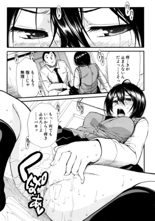 COMIC Mugen Tensei 2016-04 Page #146