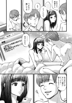 COMIC Mugen Tensei 2016-04 Page #522