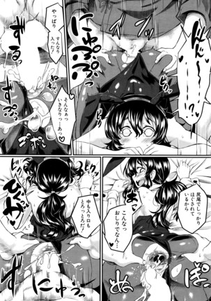 COMIC Mugen Tensei 2016-04 Page #552