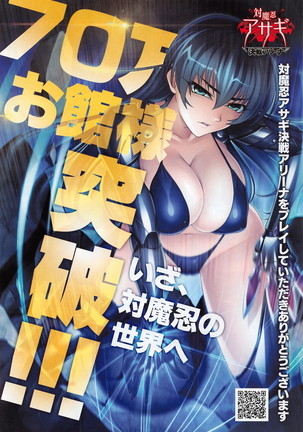 COMIC Mugen Tensei 2016-04 Page #171