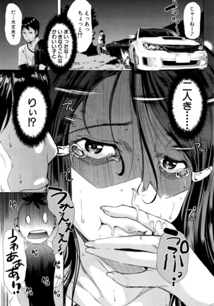 COMIC Mugen Tensei 2016-04 Page #452