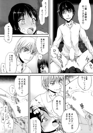 COMIC Mugen Tensei 2016-04 Page #306