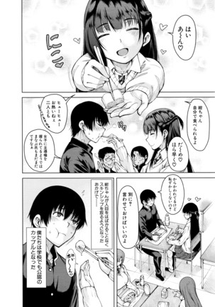 COMIC Mugen Tensei 2016-04 Page #249