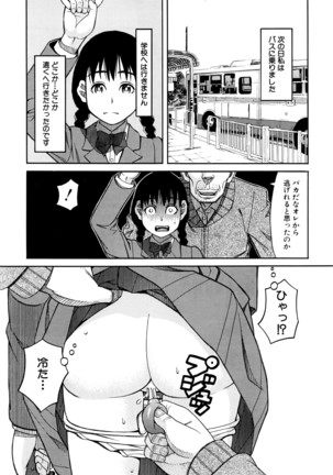 COMIC Mugen Tensei 2016-04 Page #348