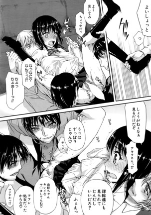 COMIC Mugen Tensei 2016-04 Page #298