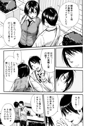 COMIC Mugen Tensei 2016-04 Page #124