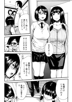 COMIC Mugen Tensei 2016-04 Page #131