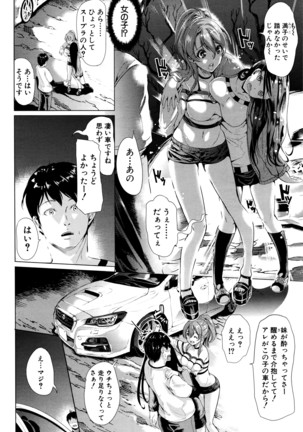 COMIC Mugen Tensei 2016-04 Page #451
