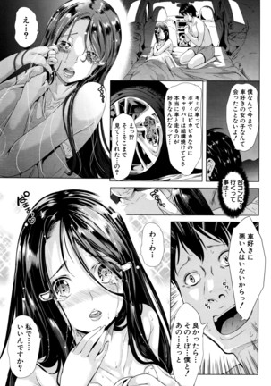 COMIC Mugen Tensei 2016-04 Page #454