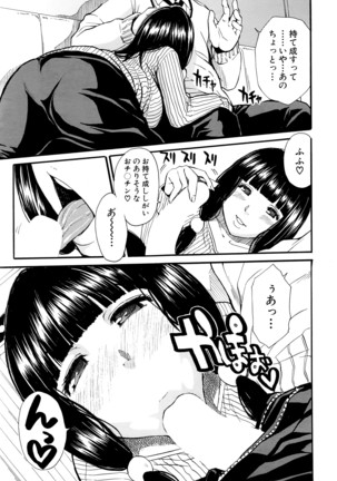 COMIC Mugen Tensei 2016-04 Page #152