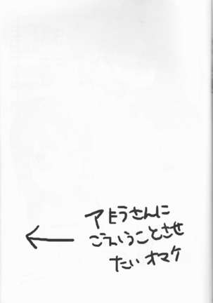 Love You! Page #35