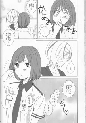 Love You! Page #34