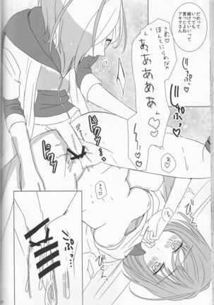 Love You! Page #32
