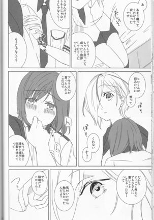 Love You! Page #22