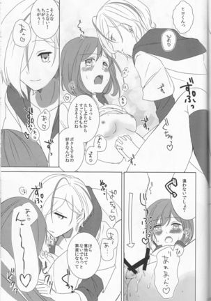 Love You! Page #29