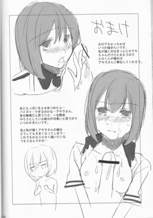 Love You! Page #36