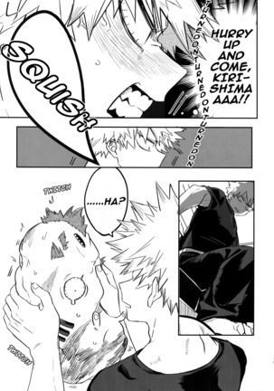 Iwawa re Koroshitaru! 2018 | You'll celebrate and I'll kill! 2018 Page #20