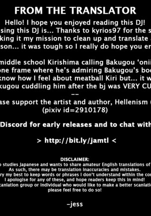 Iwawa re Koroshitaru! 2018 | You'll celebrate and I'll kill! 2018 Page #35