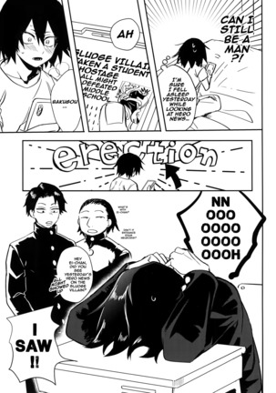 Iwawa re Koroshitaru! 2018 | You'll celebrate and I'll kill! 2018 Page #32