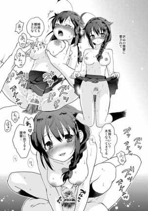 Shigure-chan no Teitoku ga Ippai Page #15