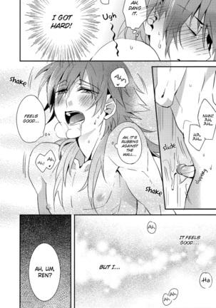 Sawayaka? Bath Time - Page 19