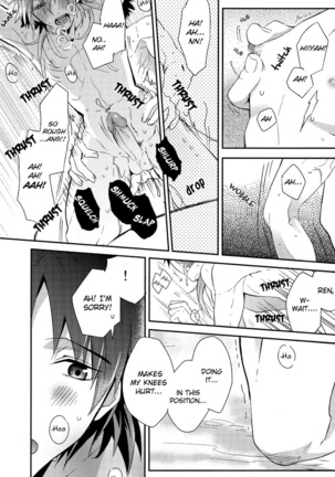 Sawayaka? Bath Time - Page 29