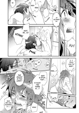 Sawayaka? Bath Time - Page 17